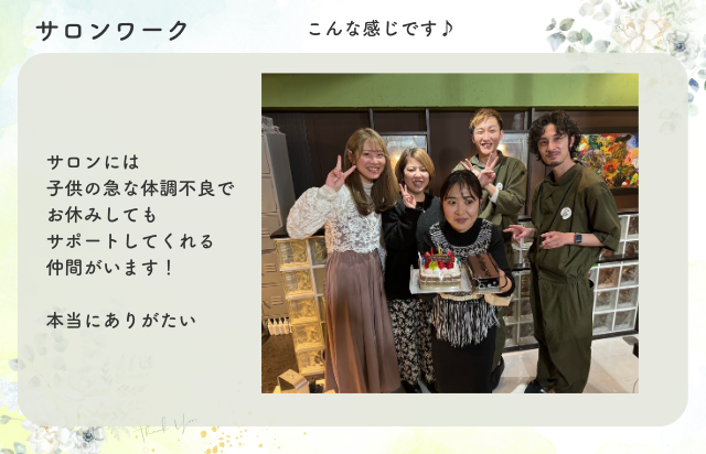 仲間がいるってうれしい✨